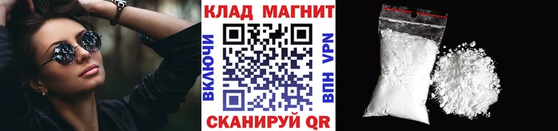 Продажа наркотиков Добрянка СОЛЬ  Меф мяу мяу  Гашиш  АМФЕТАМИН  Кокаин  Конопля 