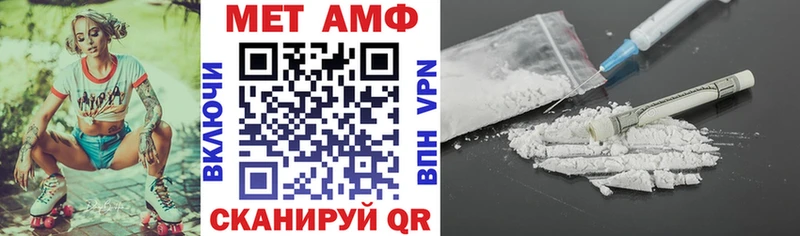 Амфетамин 97%  купить   mega ссылка  Добрянка 