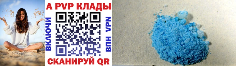 Alfa_PVP СК Добрянка