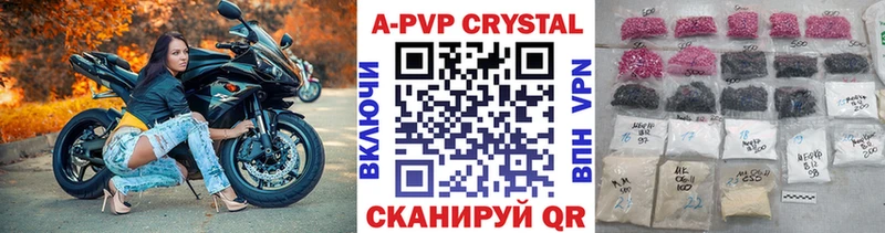 мориарти формула  Добрянка  А ПВП мука  где можно купить наркотик 