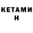 Меф 4 MMC Karma Jetrelli