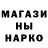ГАШ гарик Gosha Cimmer