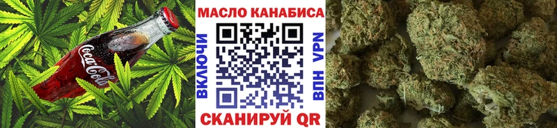 площадка официальный сайт Добрянка Cannafood марихуана hydra ССЫЛКА