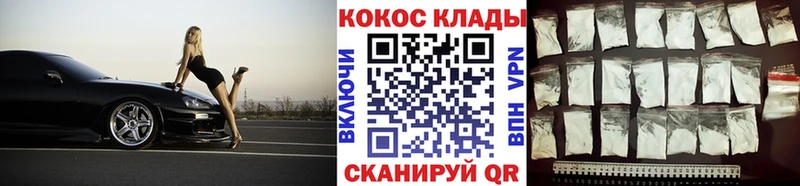 shop телеграм  blacksprut как зайти  Добрянка  Cocaine Эквадор 