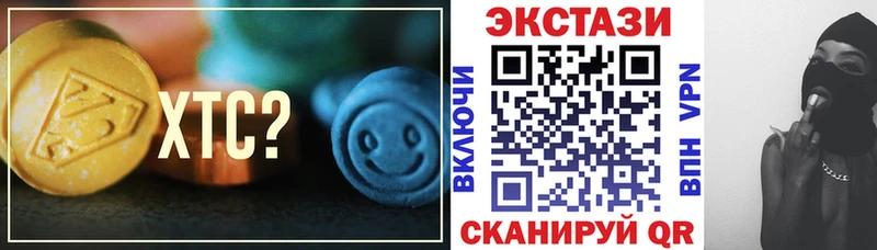 Ecstasy 280мг  Добрянка 