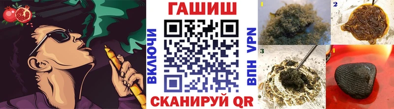 ГАШИШ убойный  Добрянка 