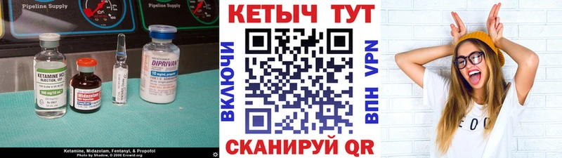 КЕТАМИН VHQ  даркнет сайт  Добрянка 
