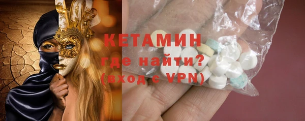 метадон Гусь-Хрустальный