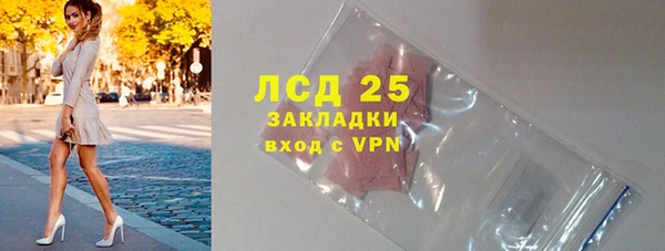 метадон Гусь-Хрустальный