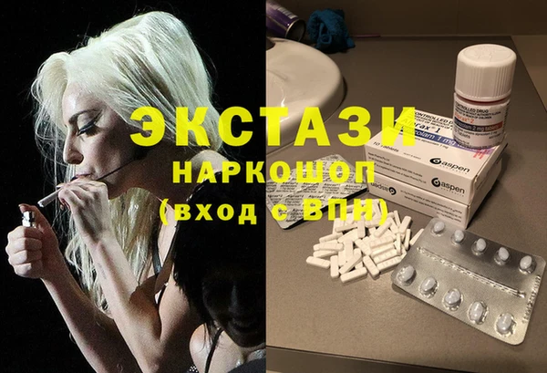 альфа пвп Гусиноозёрск