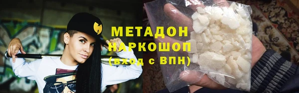 метадон Гусь-Хрустальный