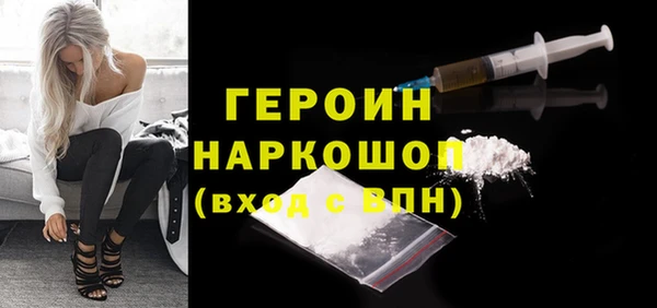 тгк Гусев