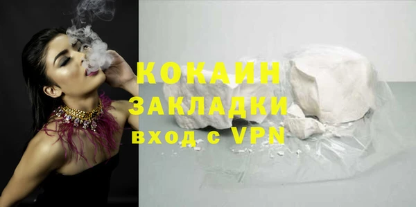 трава Дмитров