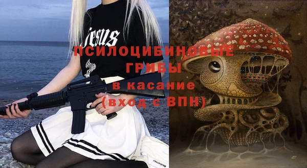 кокаин премиум Усолье-Сибирское