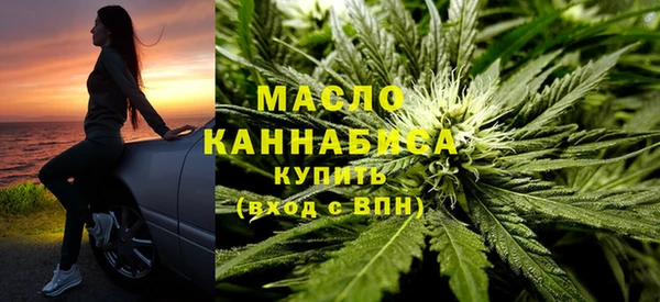 трава Дмитров