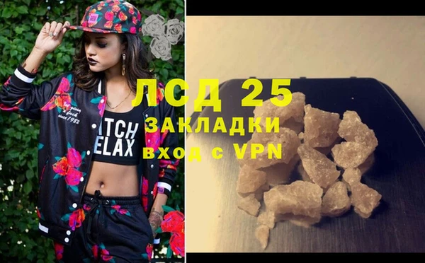 альфа пвп Гусиноозёрск