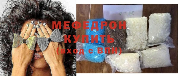 трава Дмитров