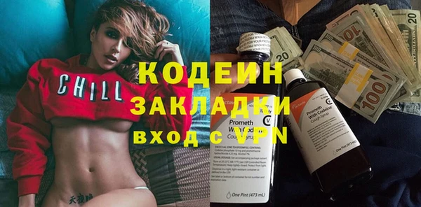альфа пвп Гусиноозёрск
