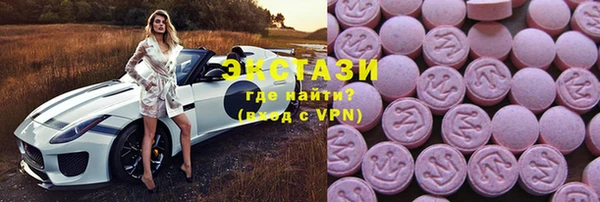 метадон Гусь-Хрустальный