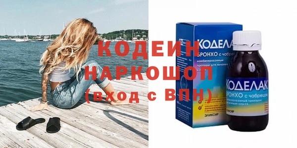альфа пвп Гусиноозёрск