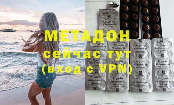 тгк Гусев