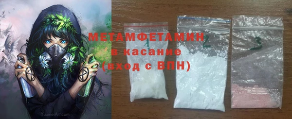 альфа пвп Гусиноозёрск