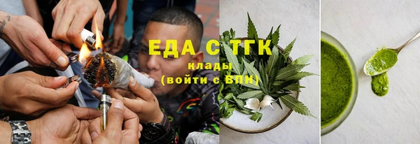 альфа пвп Гусиноозёрск
