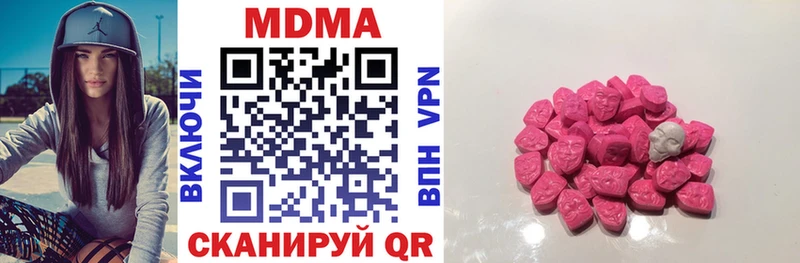 купить   Добрянка  MDMA VHQ 