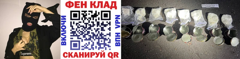 Метамфетамин кристалл  блэк спрут как войти  Добрянка 