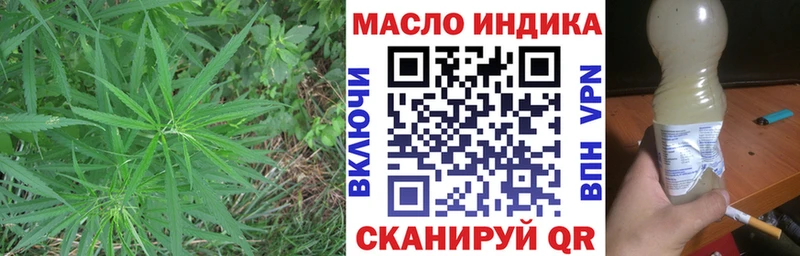 ТГК жижа  Добрянка 